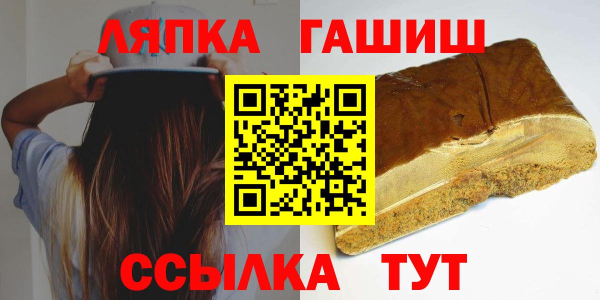 ГАШ hashish Можайск