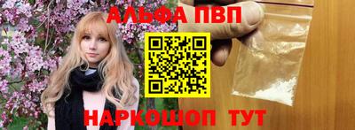 амфетамин Заволжье