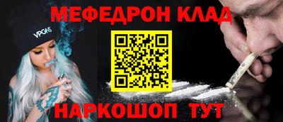 амфетамин Заволжье