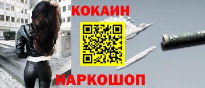 кокаин VHQ Заводоуковск