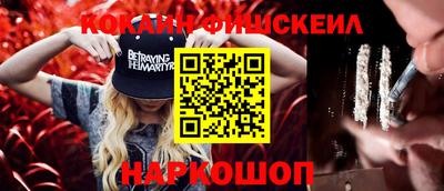 кокаин VHQ Заводоуковск