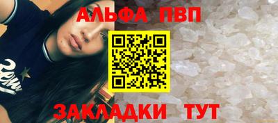 амфетамин Заволжье