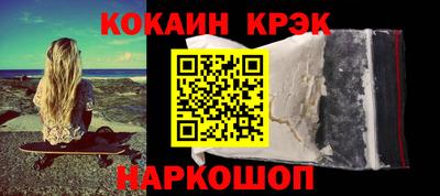 амфетамин Заволжье