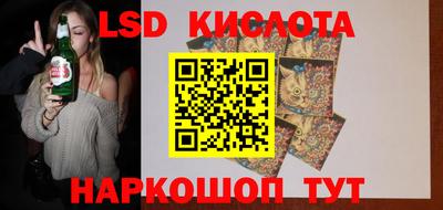 марки nbome Жуковский
