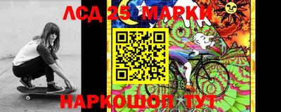 марки nbome Жуковский