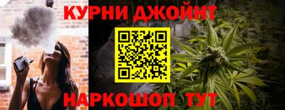 марки nbome Жуковский
