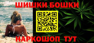 марки nbome Жуковский