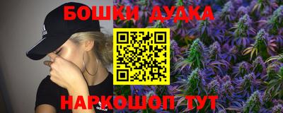 марки nbome Жуковский