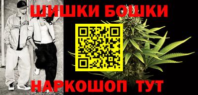 марки nbome Жуковский