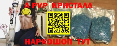 марки nbome Жуковский