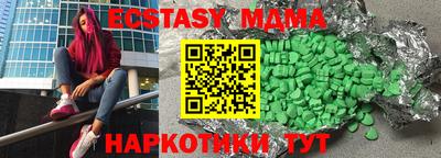 марки nbome Жуковский