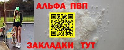 кокаин VHQ Заводоуковск