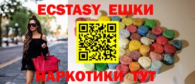 молекула духа Усть-Илимск