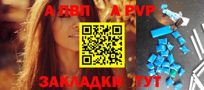 эйфоретик Уссурийск