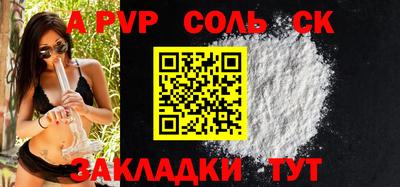 амфетамин Заволжье