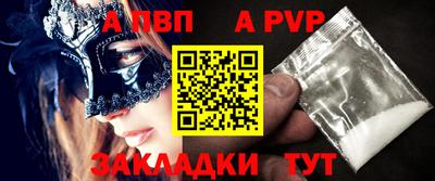 амфетамин Заволжье