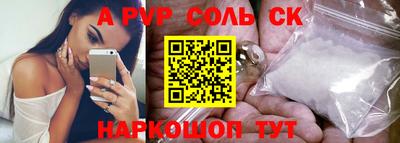 амфетамин Заволжье