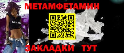 марки nbome Жуковский
