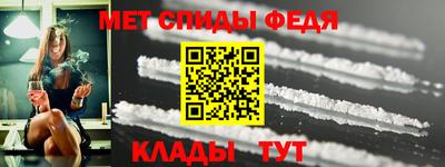 амфетамин Заволжье