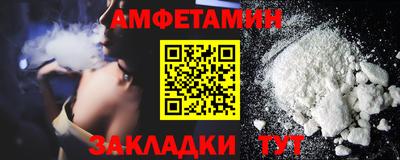 марки nbome Жуковский
