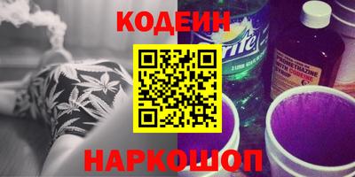 марки nbome Жуковский