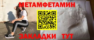 марки nbome Жуковский