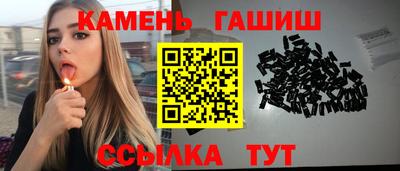 амфетамин Заволжье