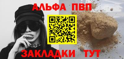 марки nbome Жуковский