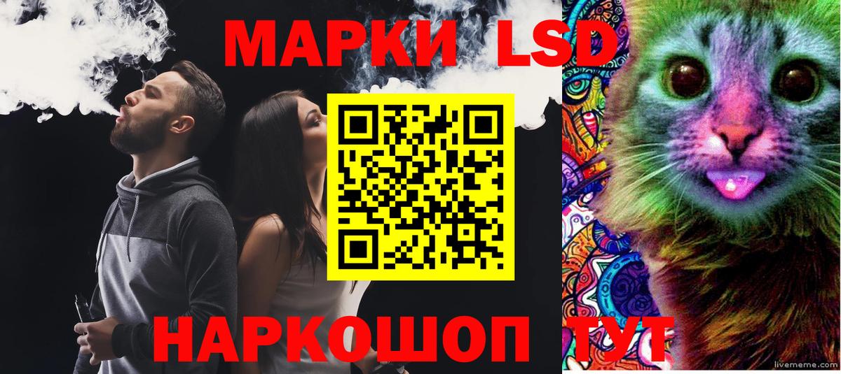 ЛСД экстази кислота Можайск