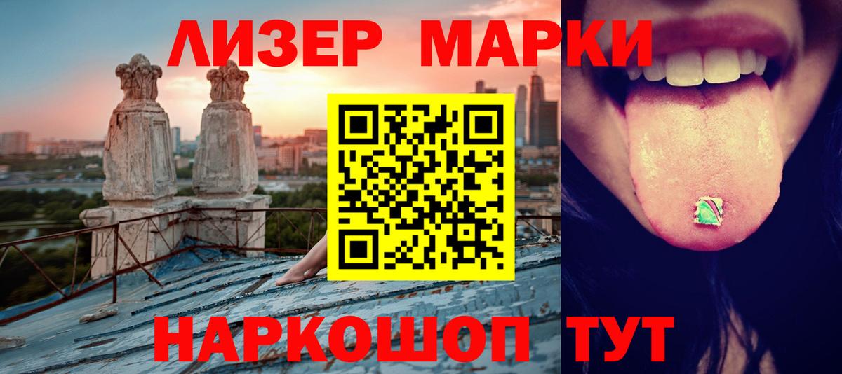 LSD-25 экстази  Вход с VPN  Можайск  LSD-25 экстази ecstasy  Лсд 25 экстази кислота 