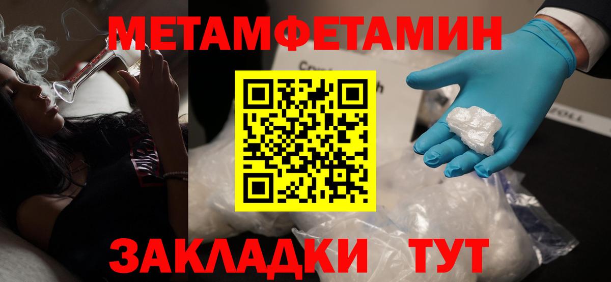 Мефедрон   A PVP СК   Вход с VPN  ГАШ  ЭКСТАЗИ  Кокаин  Каннабис  Можайск  Амфетамин кристаллы 