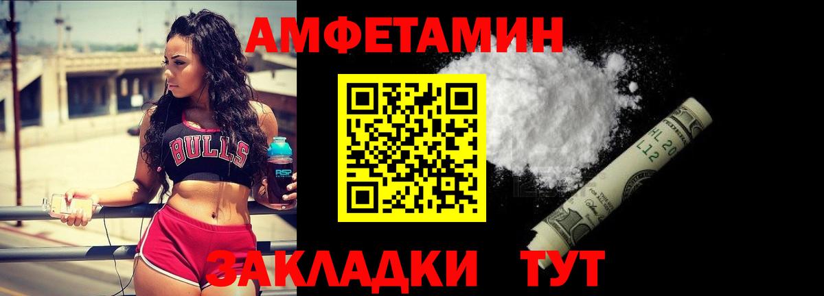 Первитин Декстрометамфетамин 99.9%  Вход с VPN  Метамфетамин  Первитин Декстрометамфетамин 99.9%  Можайск 