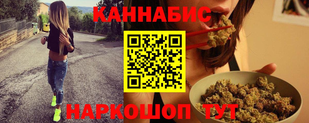 Можайск  Бошки марихуана сатива  Марихуана MAZAR  Шишки марихуана ГИДРОПОН  Вход с VPN 