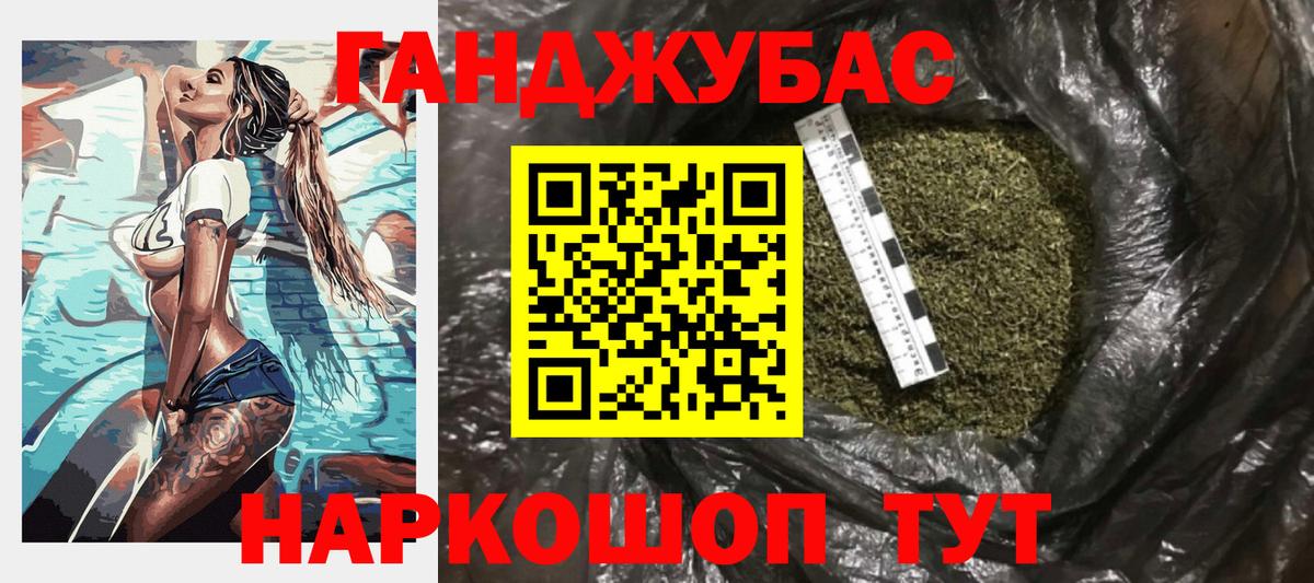 Конопля AK-47 Можайск